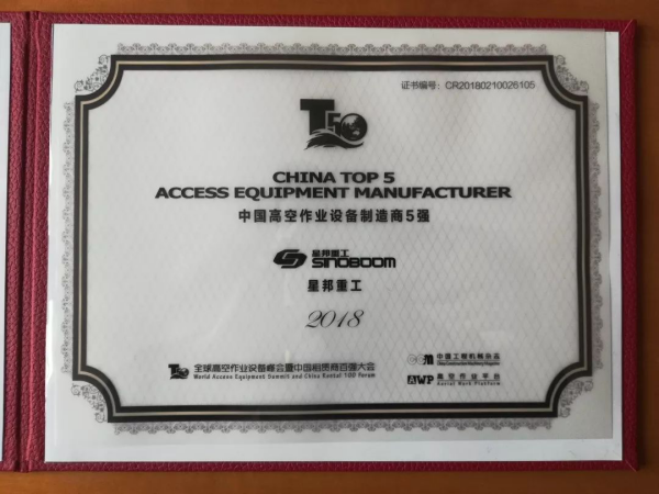 万象城手机登录入口,万象城(中国)官方,湖南车载式高空作业平台 万象城手机登录入口,万象城(中国)官方,湖南车载式高空作业平台