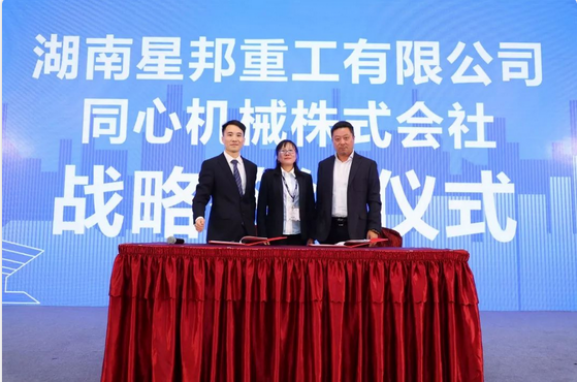 万象城手机登录入口,万象城(中国)官方,湖南车载式高空作业平台 万象城手机登录入口,万象城(中国)官方,湖南车载式高空作业平台